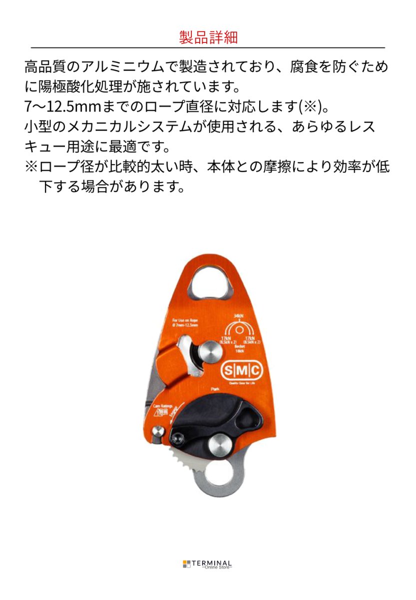SMC Advance Tech HX エスエムシー アドバンステック・HX NFPA154900
