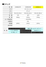 singing rock TARP DUFFLE シンギングロック タープ・ダッフル 120L C0046B120