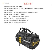 画像3: 【受注発注商品】 singing rock シンギングロック タープ・ダッフル 70L 国内正規品 (3)