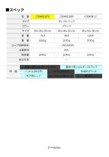 singing rock TARP DUFFLE シンギングロック タープ・ダッフル 70L C0046BB70