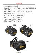 singing rock TARP DUFFLE シンギングロック タープ・ダッフル 70L C0046BB70