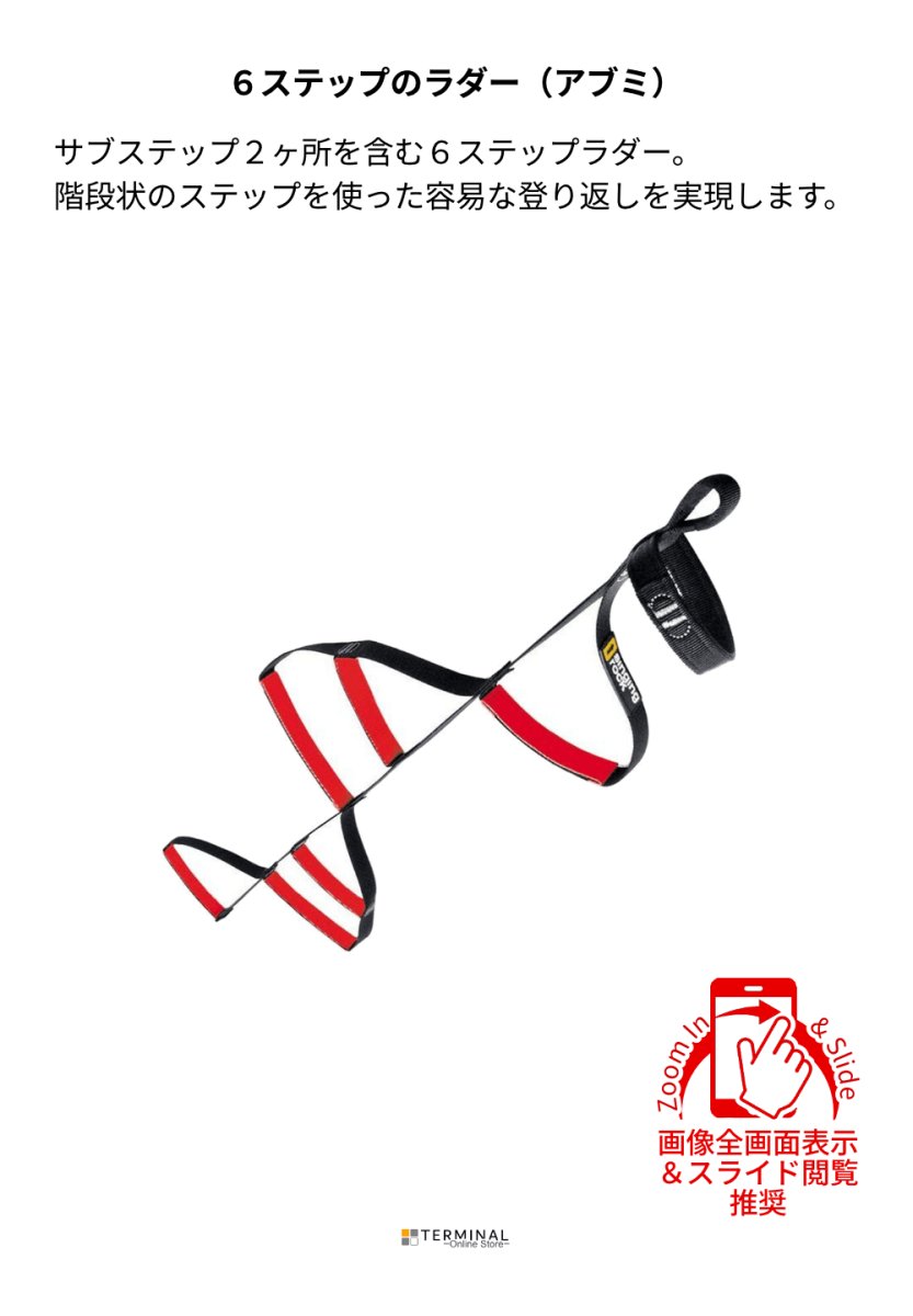 singing rock Jacob シンギングロック ヤコブ C2150BY 概要