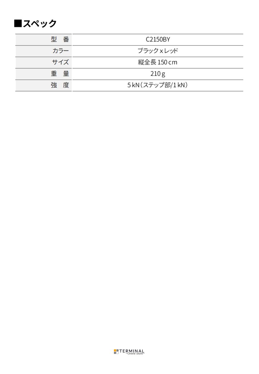 singing rock Jacob シンギングロック ヤコブ C2150BY