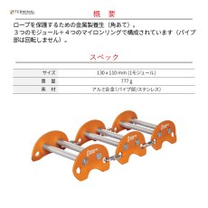 画像2: 【受注発注商品】 singing rock シンギングロック エッジローラー 国内正規品 (2)