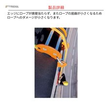 画像3: 【受注発注商品】 singing rock シンギングロック エッジローラー 国内正規品 (3)