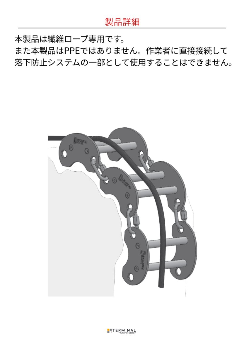 singing rock Edge Roller Set シンギングロック エッジローラー K0050OS03