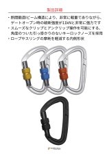 画像4: 【通常在庫品】 singing rock シンギングロック コルト スクリュー オールブラック 国内正規品 (4)