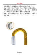 画像4: 【通常在庫品】 singing rock シンギングロック オキシー トリプルロック ブラック 国内正規品 (4)