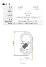 画像3: 【受注発注商品】 singing rock シンギングロック オキシー トリプルロック 国内正規品 (3)