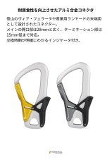 画像2: 【受注発注商品】 singing rock シンギングロック パーム 国内正規品 (2)