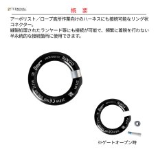 画像2: 【受注発注商品】 singing rock シンギングロック リンゴ 国内正規品 (2)