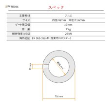 画像3: 【受注発注商品】 singing rock シンギングロック リンゴ 国内正規品 (3)