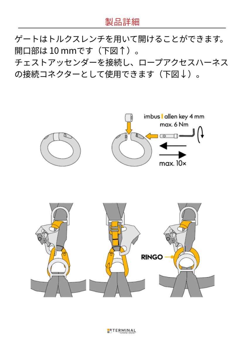 singing rock RINGO シンギングロック リンゴ K7002BX46
