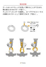 singing rock RINGO シンギングロック リンゴ K7002BX46