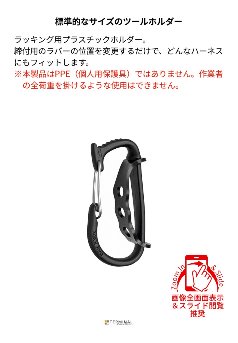 singing rock Porter シンギングロック ポーター K9000BB03 概要