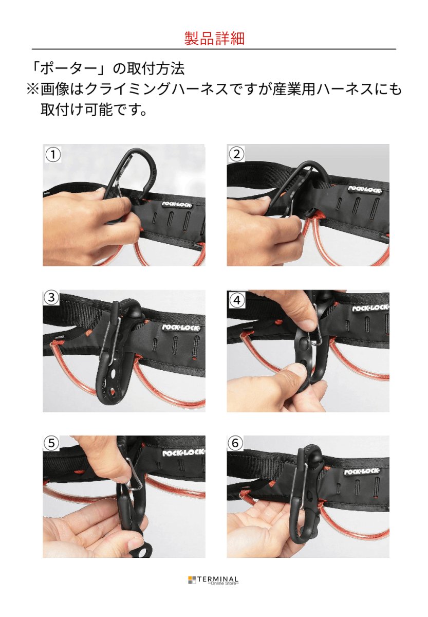 singing rock Porter シンギングロック ポーター K9000BB03