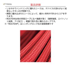 画像4: 【受注発注商品】 singing rock シンギングロック スタティックR44 10.5mm ブラック 1アイ 国内正規品 (4)