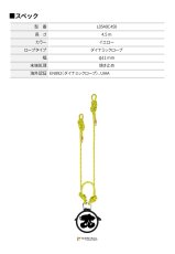 画像3: 【通常在庫品】 singing rock シンギングロック カウズテール 国内正規品 (3)