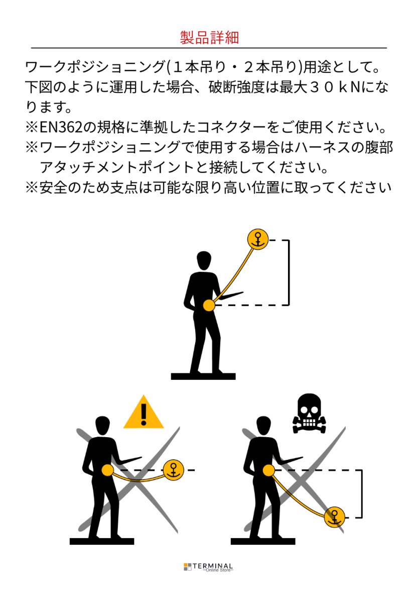 singing rock Cow’s Tail シンギングロック カウズテール L0540C450