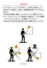 画像4: 【通常在庫品】 singing rock シンギングロック カウズテール 国内正規品 (4)