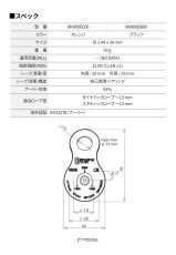 singing rock Pully Small シンギングロック プーリー・スモール ブラック RK800BB00