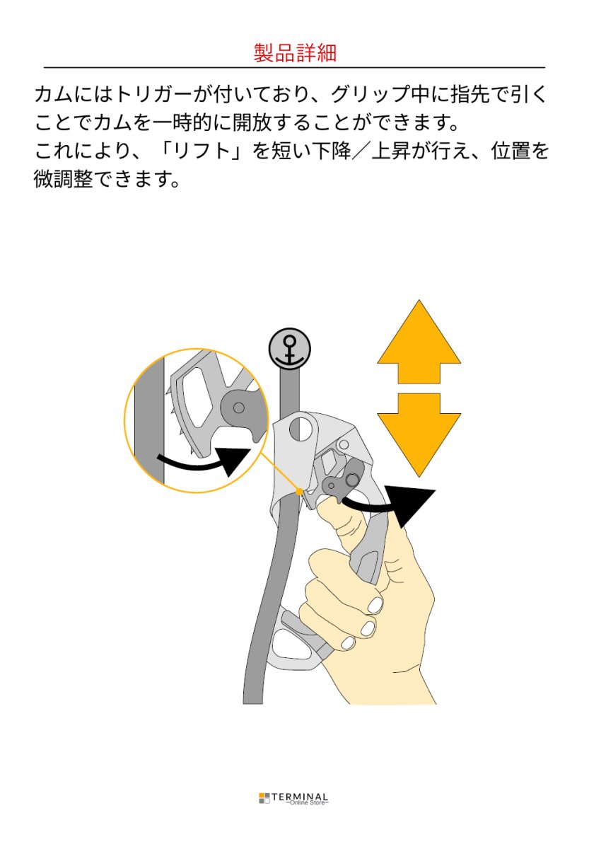 singing rock Lift シンギングロック リフト RK804BX0L