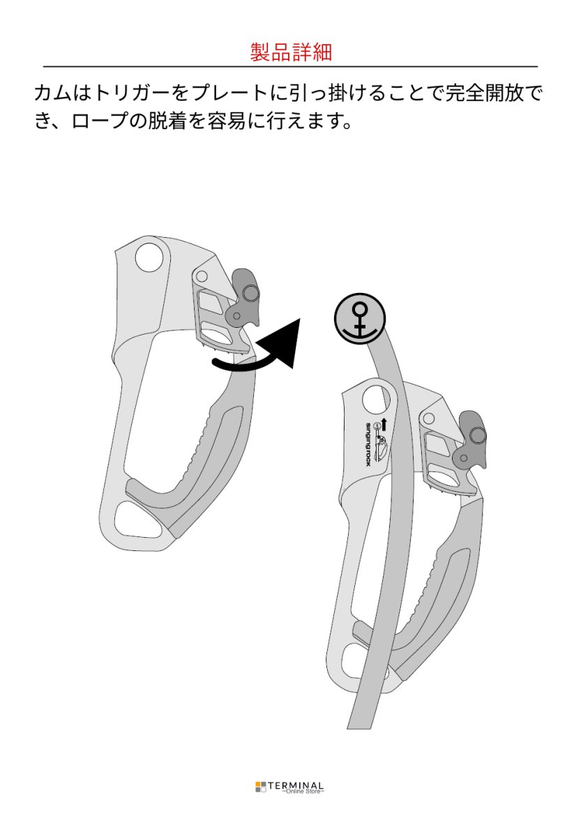singing rock Lift シンギングロック リフト RK804BX0L
