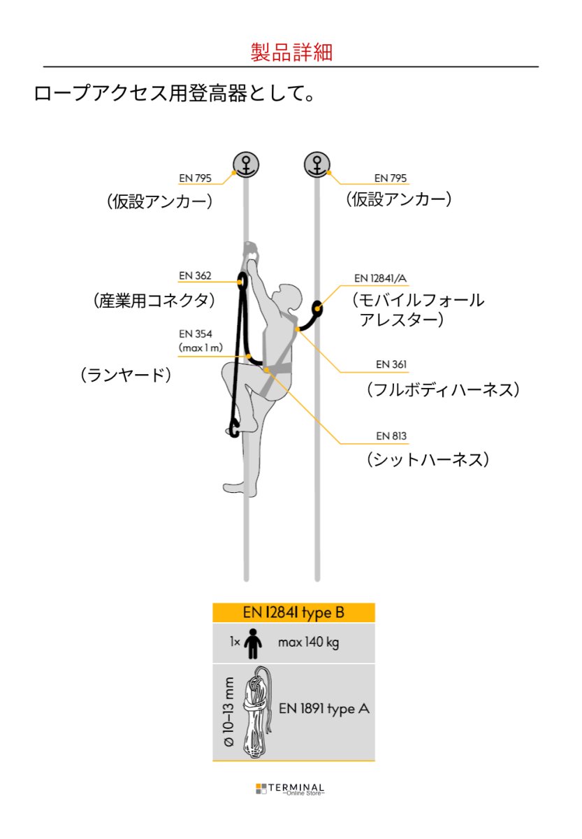singing rock Lift シンギングロック リフト RK804BX0L