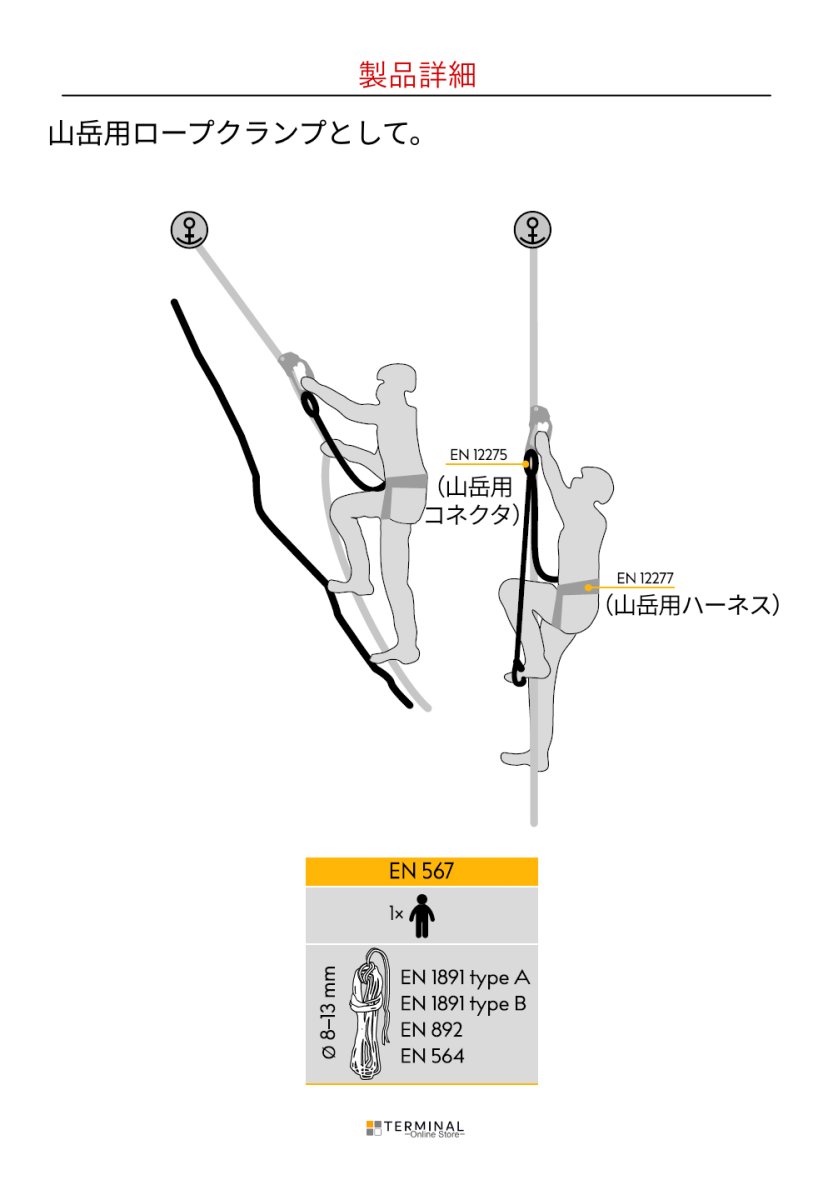 singing rock Lift シンギングロック リフト RK804BX0L