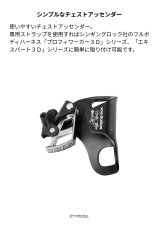 画像2: 【受注発注商品】 singing rock シンギングロック カムクリーン 国内正規品 (2)
