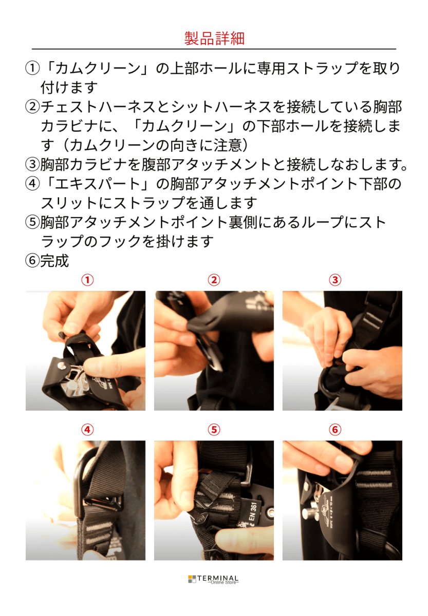 singing rock Strap for Cam Clean シンギングロック カムクリーン専用ストラップ W0085BB00