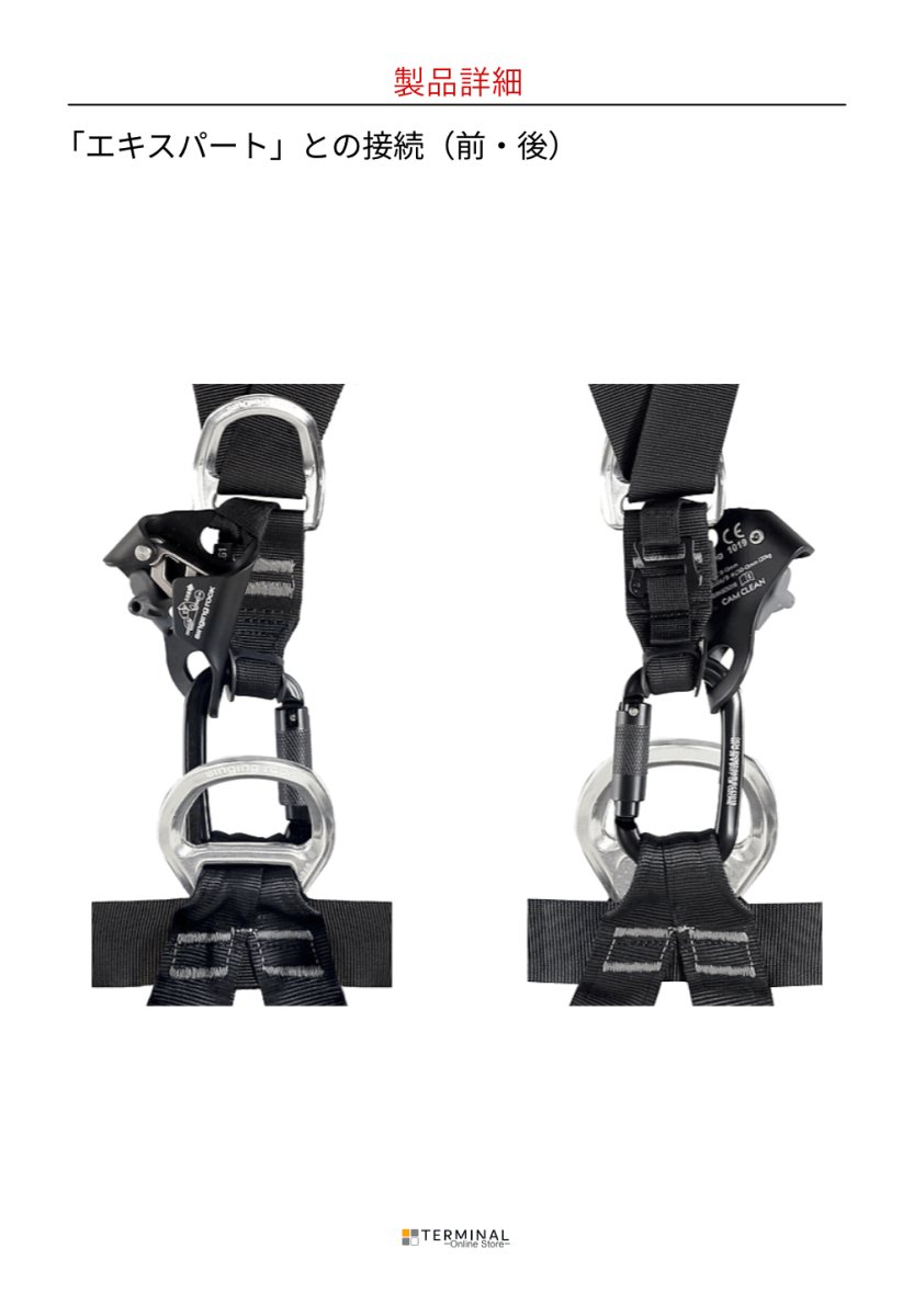 singing rock Strap for Cam Clean シンギングロック カムクリーン専用ストラップ W0085BB00