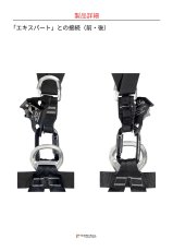 画像12: 【受注発注商品】 singing rock シンギングロック カムクリーン 国内正規品 (12)