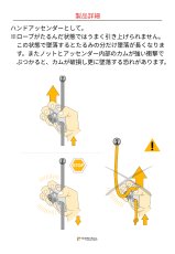 画像4: 【受注発注商品】 singing rock シンギングロック カムクリーン 国内正規品 (4)