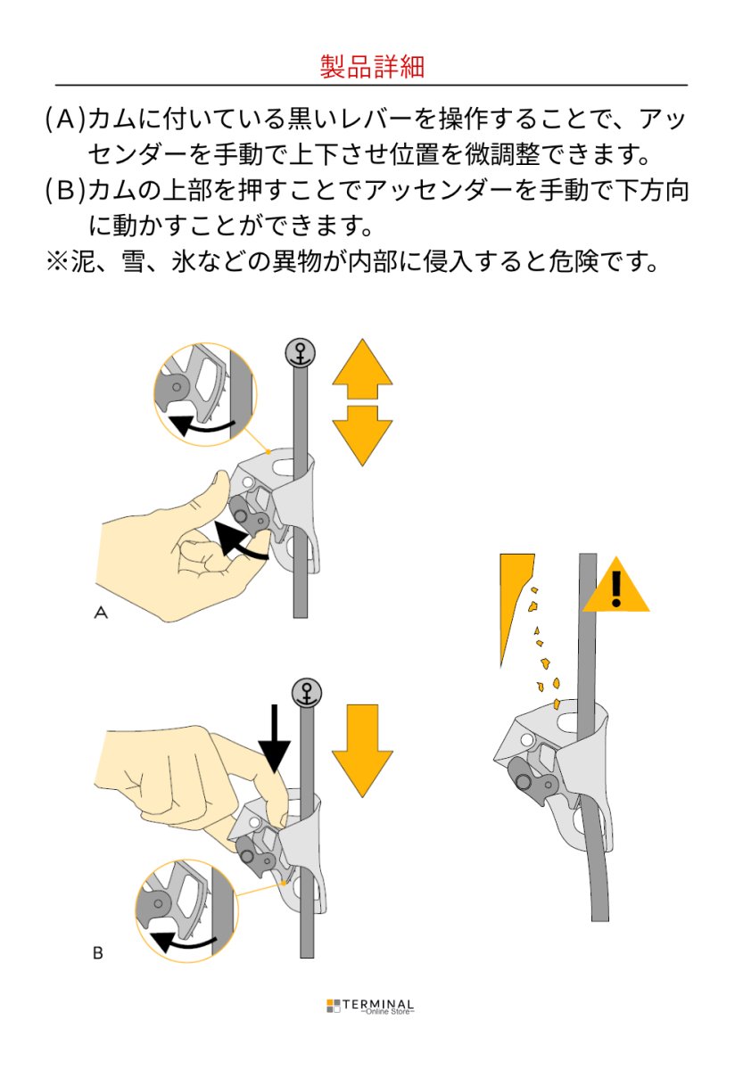 singing rock Cam Clean シンギングロック カムクリーン RK805BX00