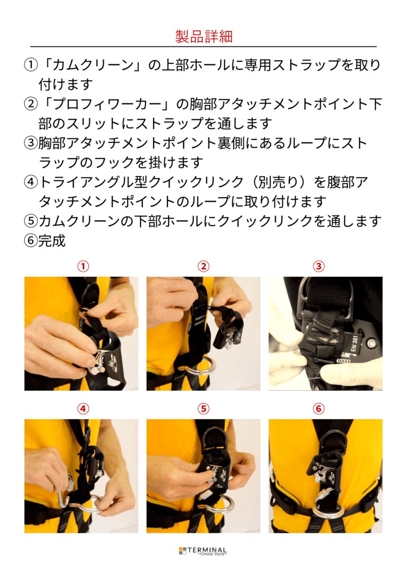 画像13: 【受注発注商品】 singing rock シンギングロック プロフィワーカー 3D スタンダード スタンダードカラー 国内正規品 (13)