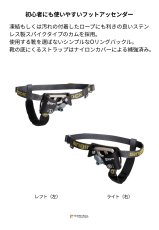 画像2: 【受注発注商品】 singing rock シンギングロック フットリフト 国内正規品 (2)