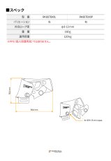 画像3: 【受注発注商品】 singing rock シンギングロック フットリフト 国内正規品 (3)