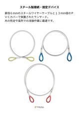 画像2: 【受注発注商品】 singing rock シンギングロック スチールランヤード アイ 国内正規品 (2)