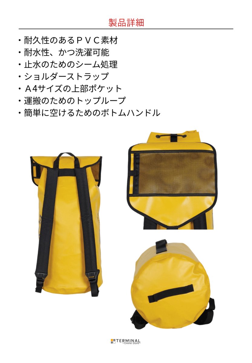 singing rock Gear Bag シンギングロック ギアバッグ 35 L S9000YY35