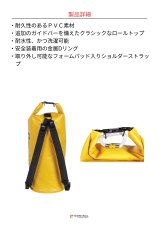 singing rock DRY BAG シンギングロック ドライ・バッグ 60L S9001BX60