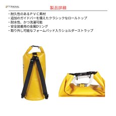 画像3: 【受注発注商品】 singing rock シンギングロック ドライ・バッグ 40L 国内正規品 (3)