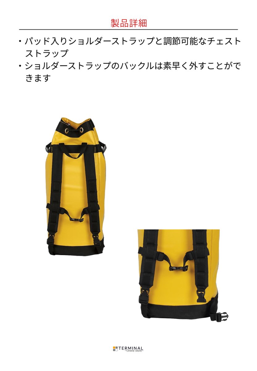 singing rock Canyon Bag シンギングロック キャニオンバッグ 30L S9002YX30