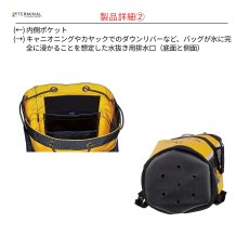 画像4: 【受注発注商品】 singing rock シンギングロック キャニオンバッグ 30L 国内正規品 (4)
