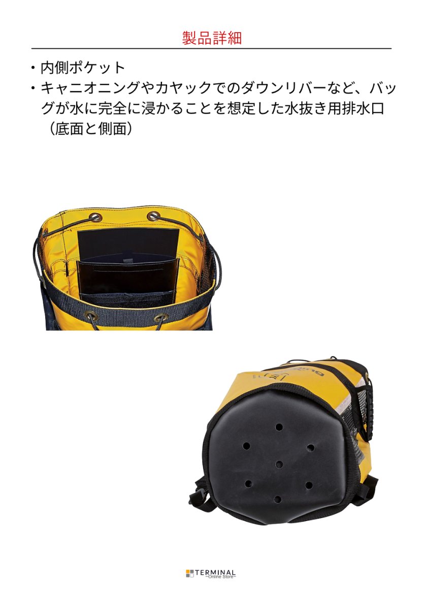 singing rock Canyon Bag シンギングロック キャニオンバッグ 30L S9002YX30