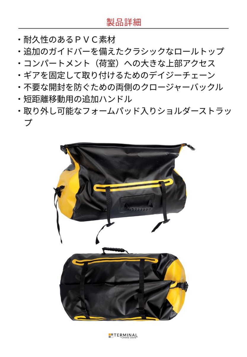 singing rock DRY DUFFLE シンギングロック ドライ・ダッフル 60L S9003YB60