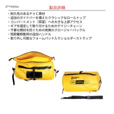 画像3: 【受注発注商品】 singing rock シンギングロック ドライ・ダッフル 40L 国内正規品 (3)
