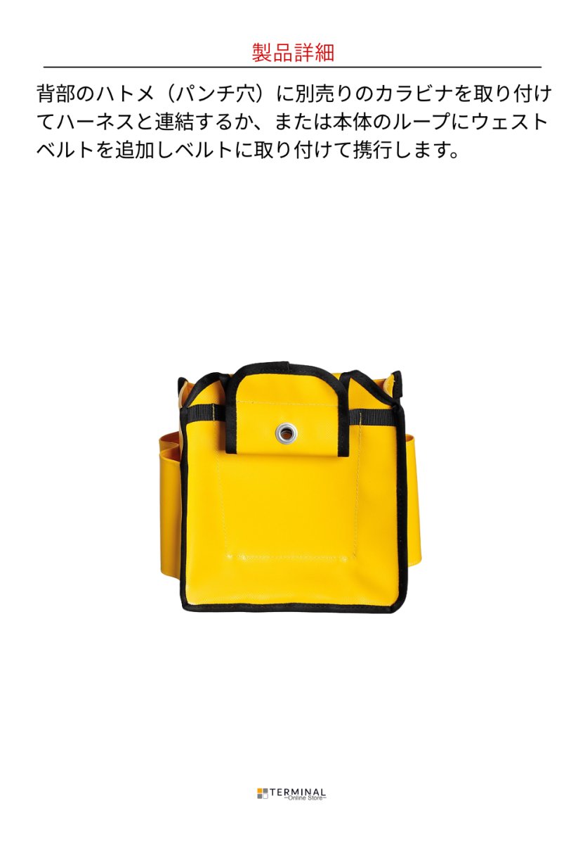 singing rock Tool Bag シンギングロック ツールバッグ W0008BS00