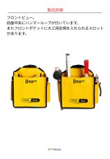 singing rock Tool Bag シンギングロック ツールバッグ W0008BS00