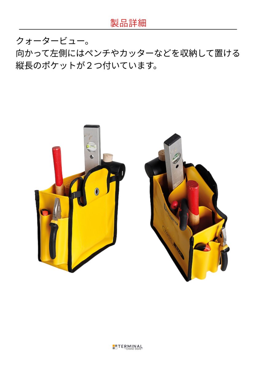 singing rock Tool Bag シンギングロック ツールバッグ W0008BS00